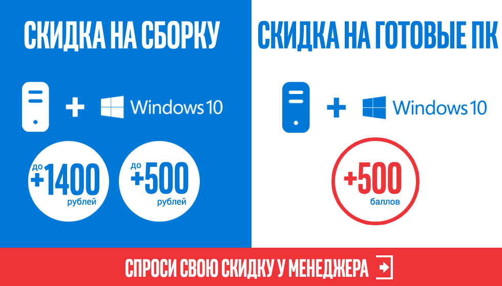 /product/discount/publicity#PC-windows