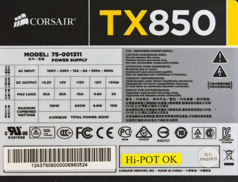 Tx 850 схема