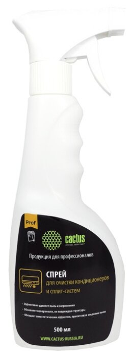 Чистящее средство спрей Cactus "CSP-SC500" для кондиционеров