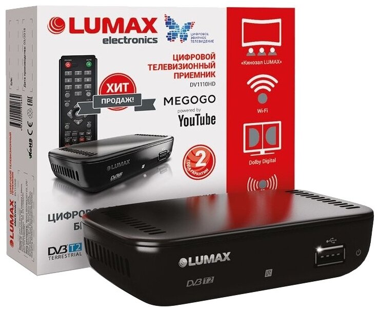 Медиаплеер Lumax "DV1110HD" USB, ТВ-тюнер, DVB-T/T2