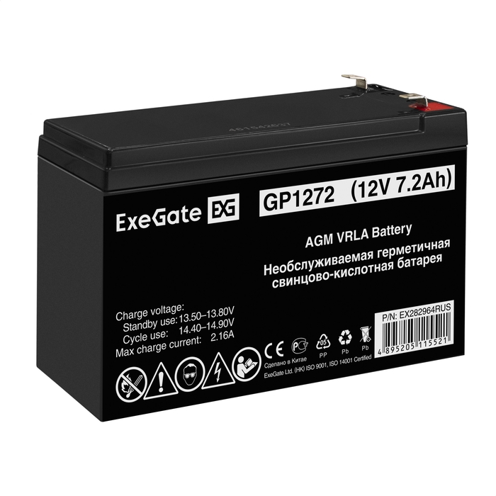 Батарея аккумуляторная ExeGate "GP 1272 F2" 12В 7.2А*ч