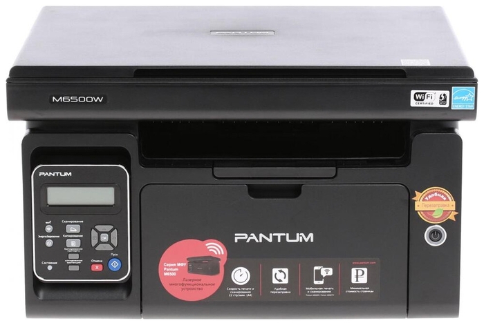 Многофункциональное устройство Pantum "M6500W" A4, лазерный, принтер + сканер + копир, ЖК, черный