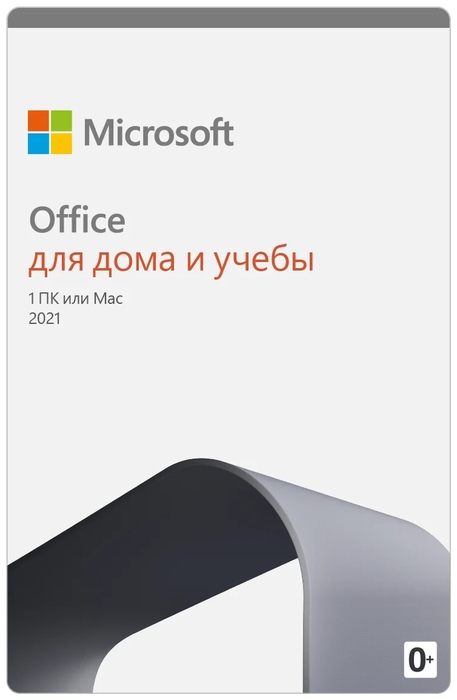 null Офисный пакет Microsoft "Office для дома и учебы 2021" 79G-05425, 1 ПК или Mac. null.