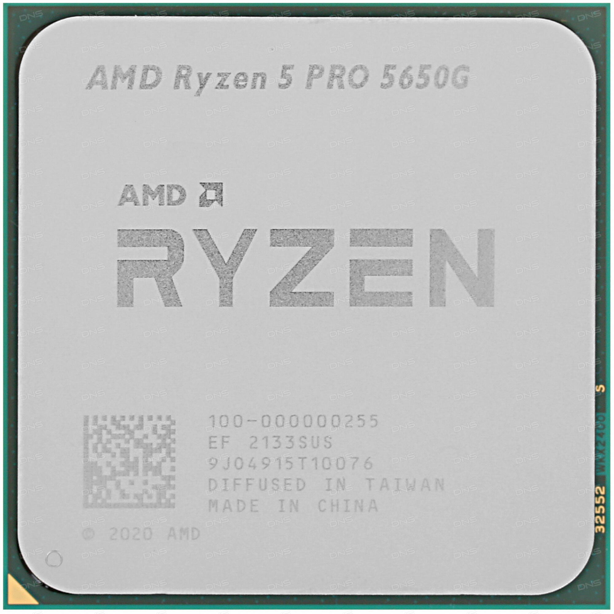 Процессор AMD "Ryzen 5 PRO 5650G" 100-000000255