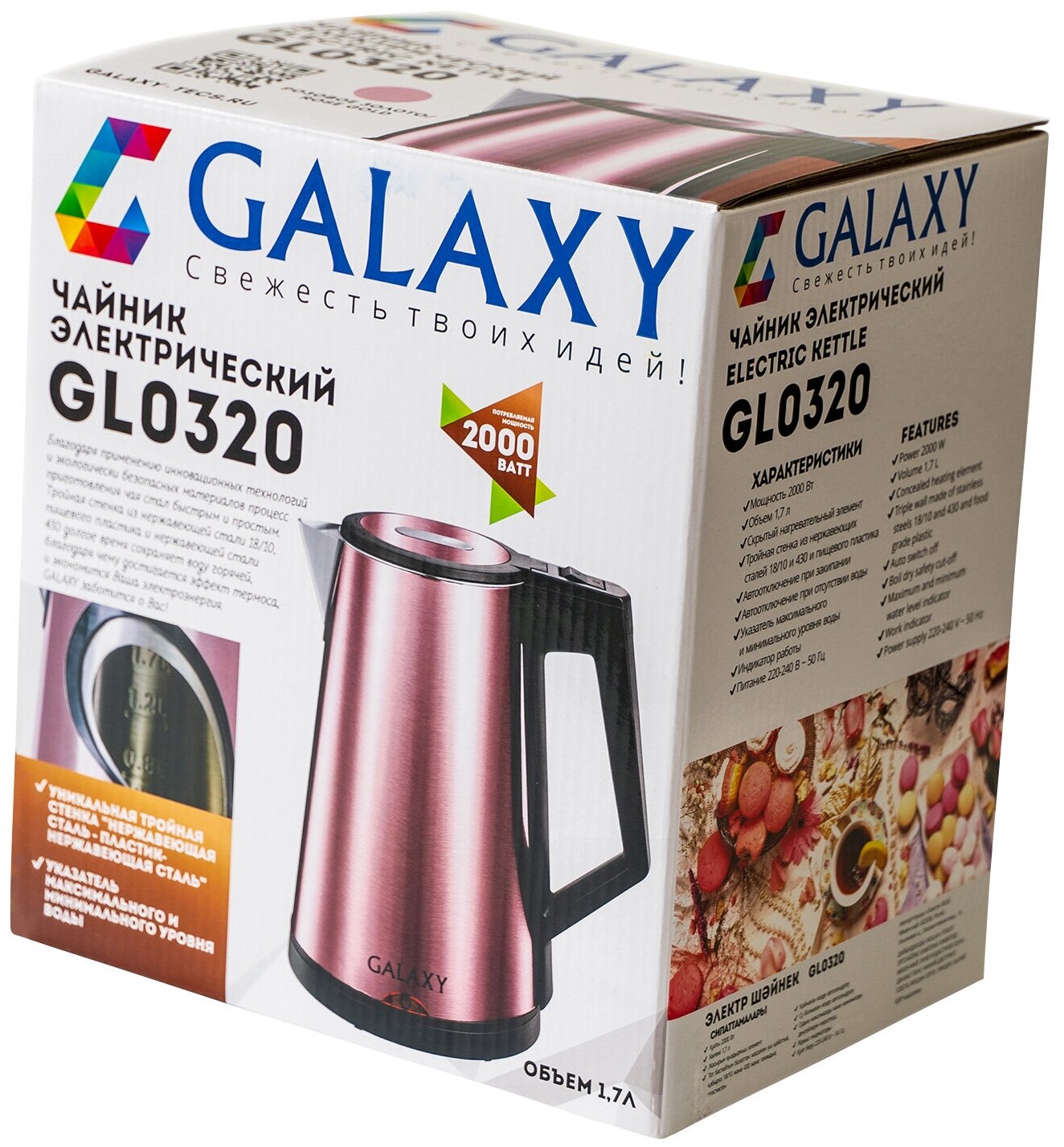 null Чайник Galaxy "GL0320", электрический, розовое золото. null.