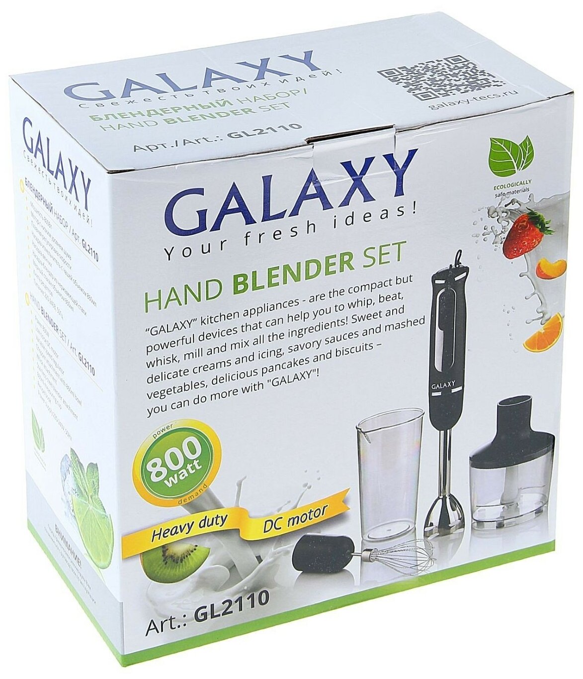 null Блендер Galaxy "GL2110", погружной, черный. null.