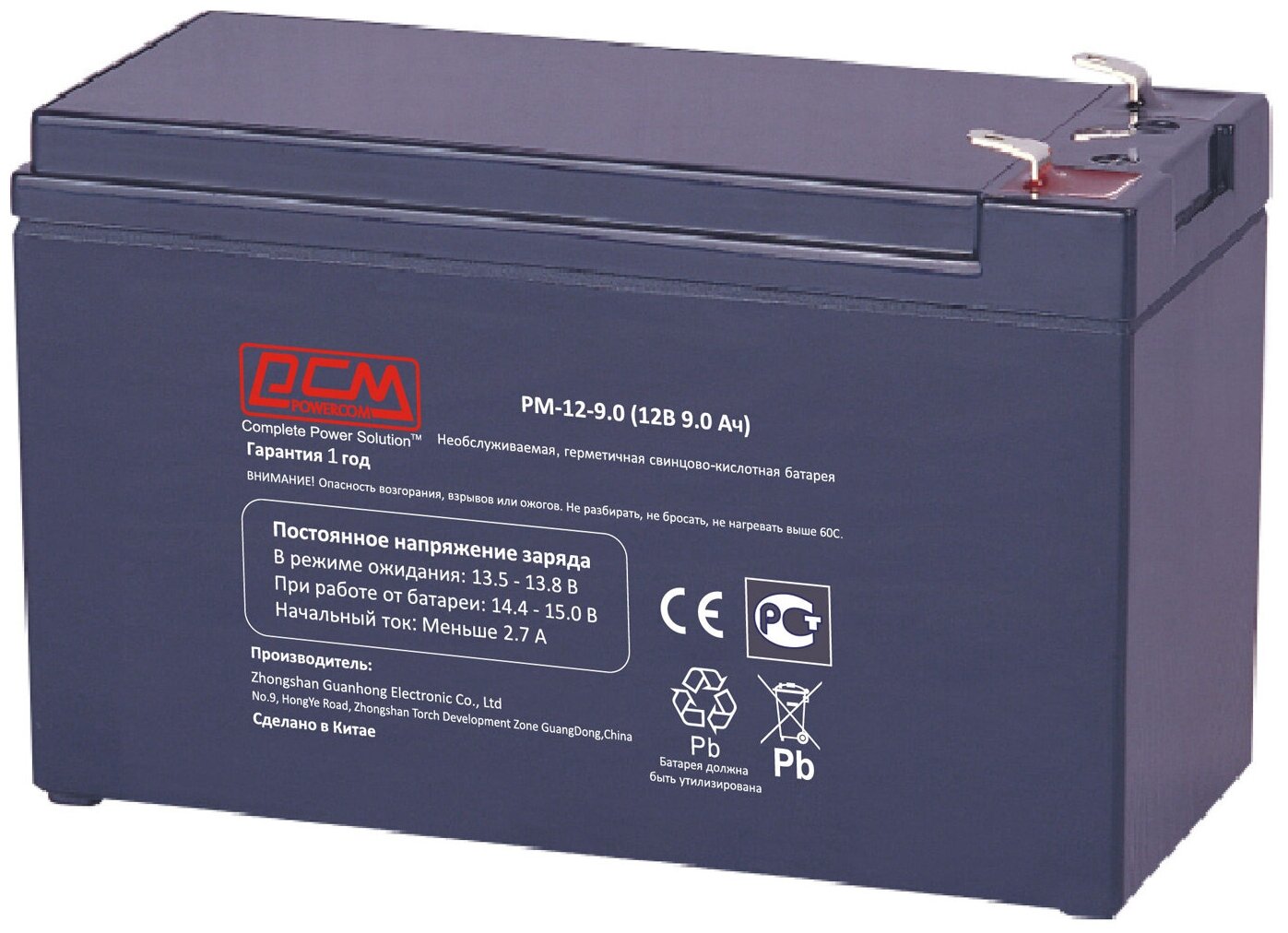 Батарея аккумуляторная Powercom "PM-12-9.0" 12В 9.0А*ч