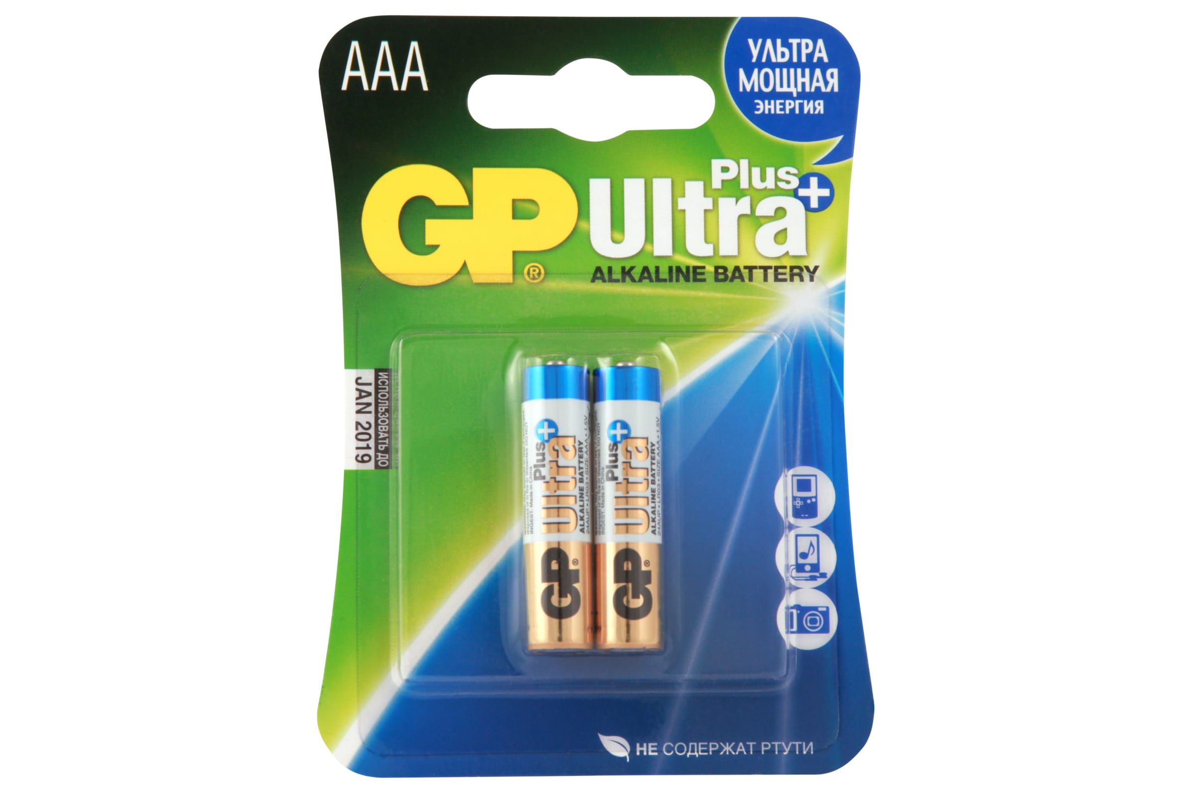 Батарейка GP "Ultra Plus GP24AUP-2CR2" 1.5В AAA