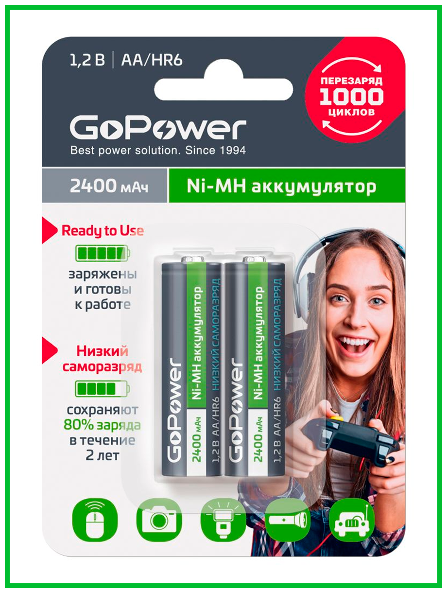 Аккумулятор GoPower "Ni-MH AA" 00-00018320, 1.2В 2400мАч Ni-MH AA/HR6