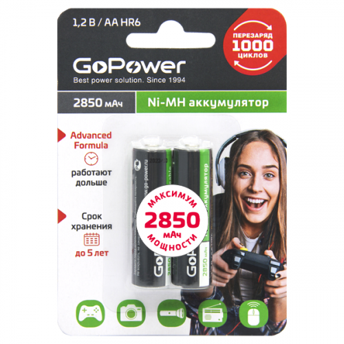 Аккумулятор GoPower "Ni-MH AA" 00-00015318, 1.2В 2850мАч Ni-MH AA/HR6