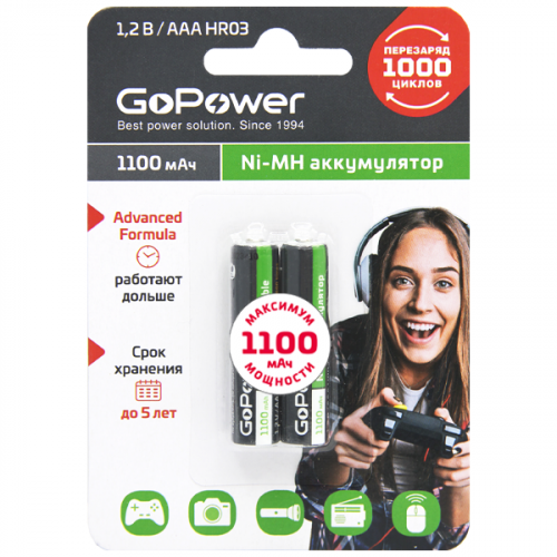 Аккумулятор GoPower "Ni-MH AAA" 00-00015316, 1.2В 1100мАч Ni-MH AAA/HR03