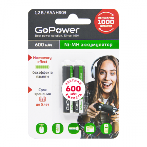 Аккумулятор GoPower "Ni-MH AAA" 00-00015315, 1.2В 600мАч Ni-MH AAA/HR03