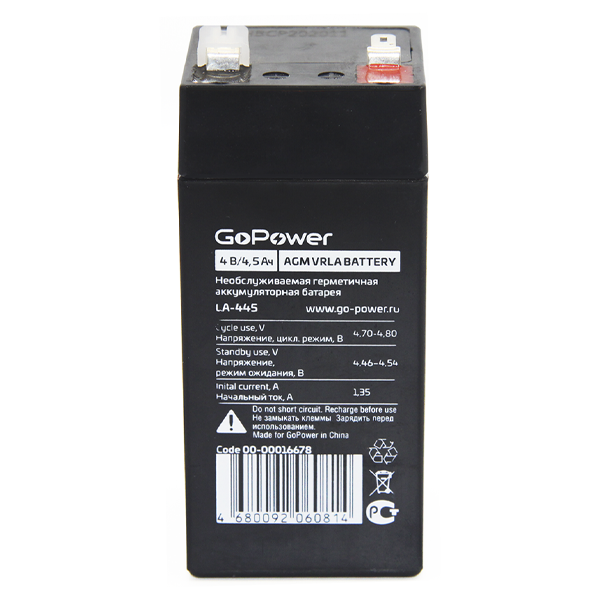 Батарея аккумуляторная GoPower "LA-445" 00-00016678, 4В 4.5А*ч
