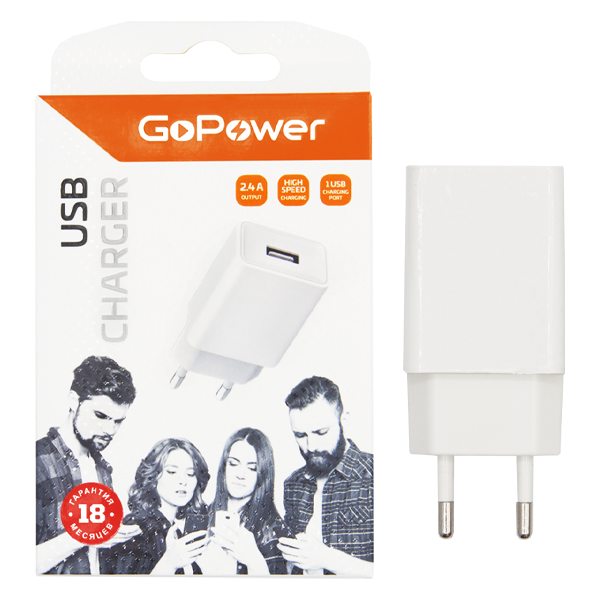 Зарядное устройство GoPower "GP1U" 00-00018569, 1xUSB 2.4А, белый