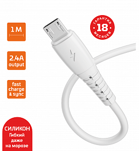 Кабель USB соединительный USB A-microB GoPower "GP01M" 00-00018563, белый
