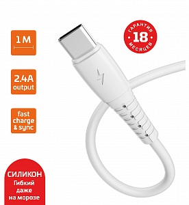 Кабель USB соединительный USB A-Type-C GoPower "GP01T" 00-00018565, белый