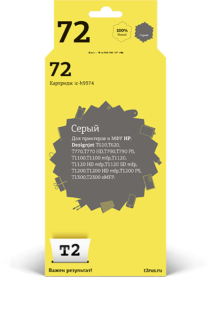 Картридж T2 "72" IC-H9374, C9374A