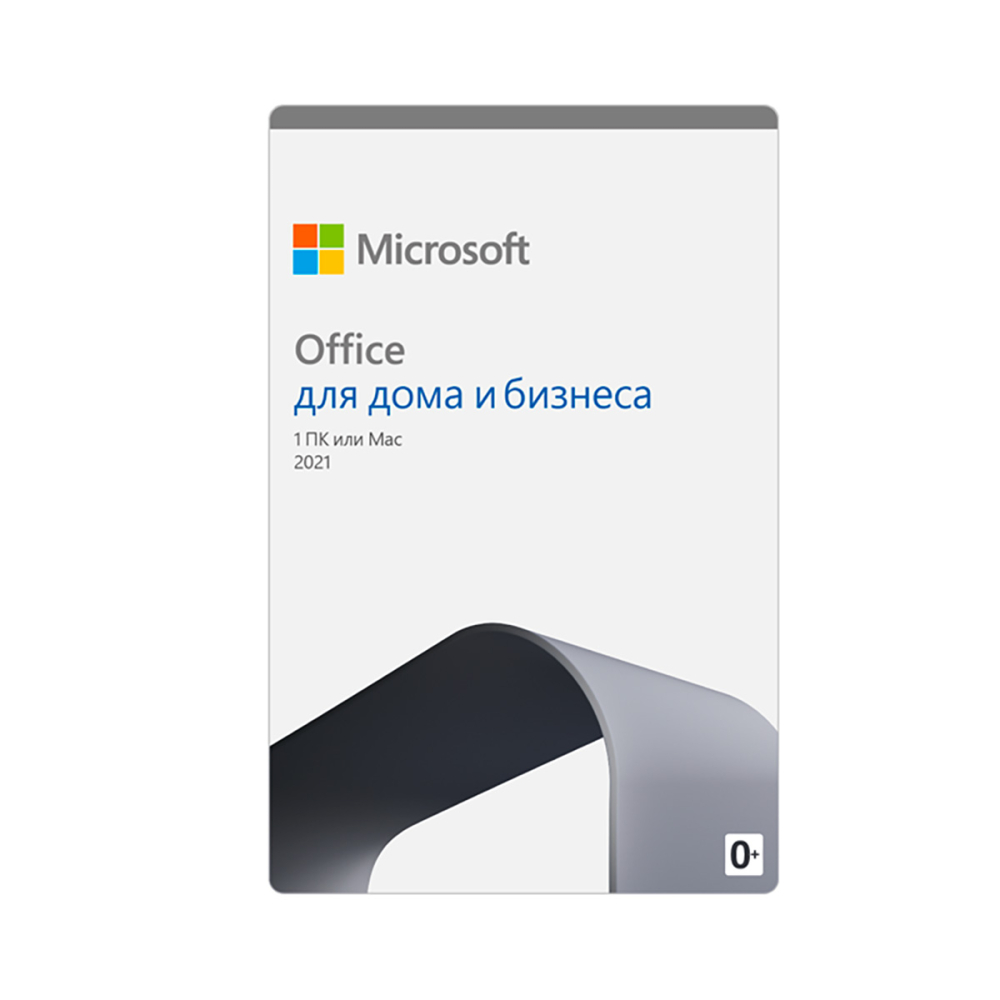 Офисный пакет Microsoft "Office для дома и бизнеса 2021" T5D-03544, 1 ПК или Mac