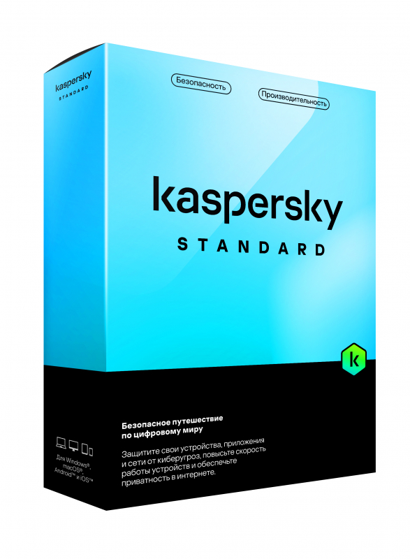 Антивирус "Kaspersky Standard" KL1041RBEFS, 5 устр. на 1 год, рус.