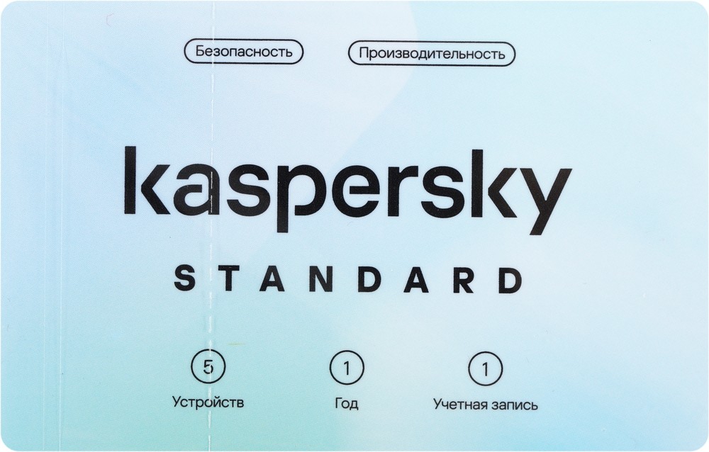 Антивирус "Kaspersky Standard. Карта продления" KL1041ROEFS, 5 устр. на 1 год, рус.